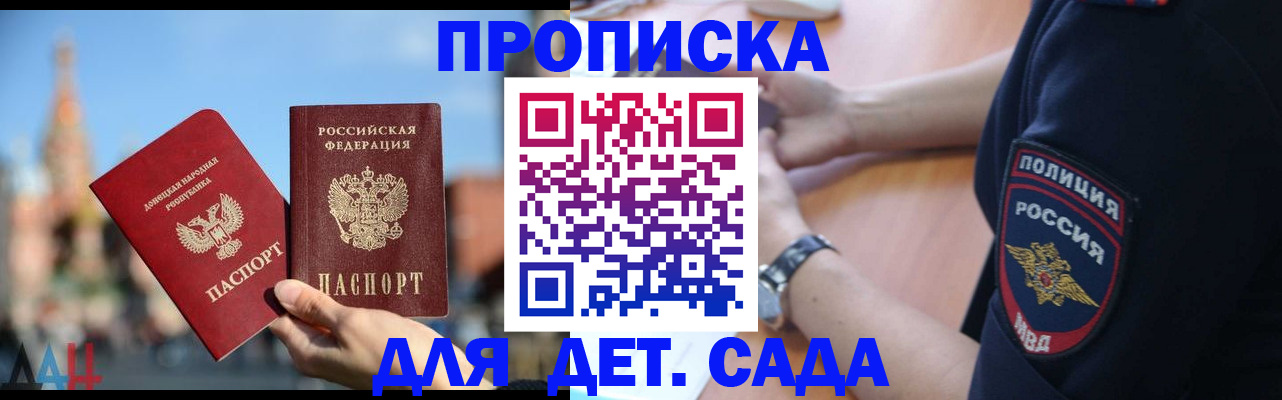найти адрес прописки в Дорогобуже