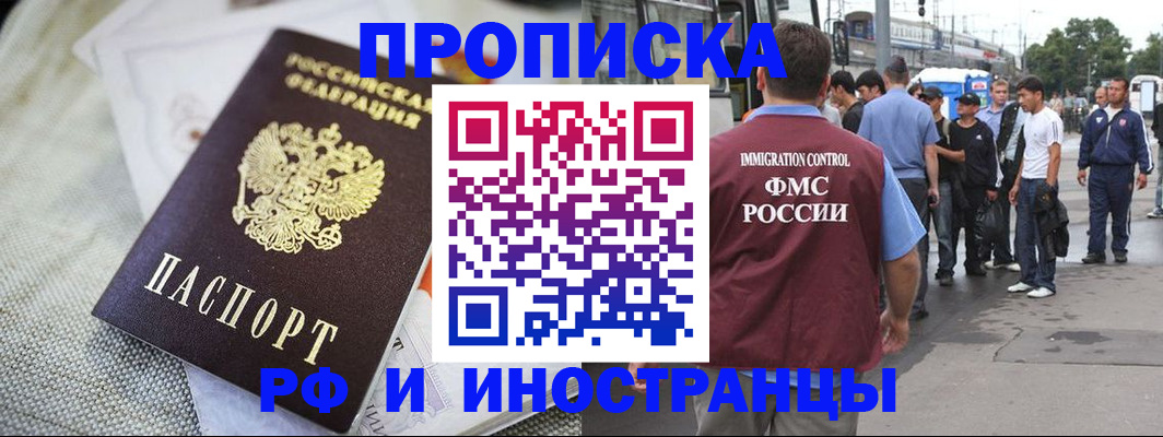 пропишу в квартире в Дорогобуже