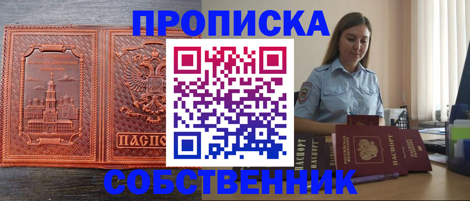 форма 3 в Дорогобуже